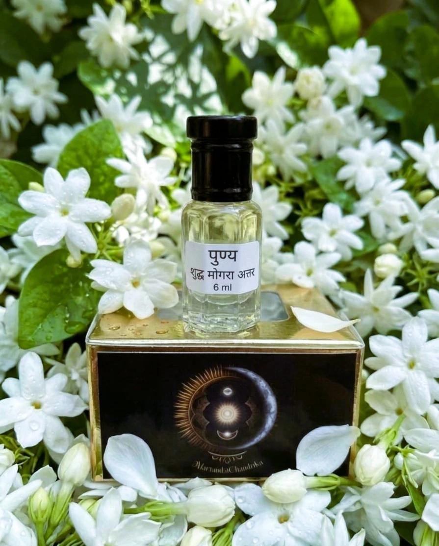 Punya Mogra